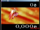 東方サッカー猛蹴伝メイン VS妹様 1/2