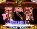 東方緋想天　無差別スレ　紫vs黒い咲夜(うｐ主) 3
