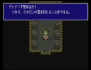 ルドラの秘宝を実況しながらやってみた。その１１