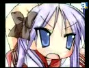 DS用ソフト らき☆すた 萌えドリル PV