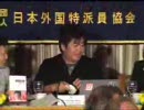 4/2堀江貴文外国特派員協会インタビュー12「徹底抗戦」