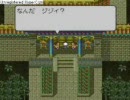 LIVEALIVE　を　やってみた11後編