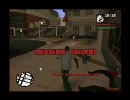 ドキッ！！　RPGだらけのGTA SA　part37-2