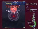 東方妖々夢 ランク89でクリアしてみた Stage3