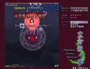 東方妖々夢 ランク89でクリアしてみた Stage3