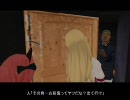 東方GTA　新地獄街道を行く　その4