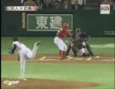 2009.04.05　カープハイライト＋おまけ