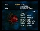 SIRENを、試練と思って実況プレイ　２７