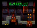 【よそよそ実況プレイ】クラッシュバンディクー３　Part１１