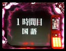 CRぱちんこアバンギャルド　デート33回目