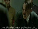 総統の中のMGO