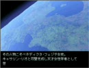 RPGツクール2000のゲーム　セラフィックブルーをプレイ１０