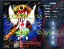 【実況】ノーマルシューターになりたい！　-東方地霊殿編-　part3