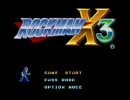 【実況】ロックマンX3実況できてるのこれ?Part1-1【しゃべれよ】