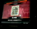 [LoV] コダマール動画
