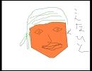 相当MADみてる奴に助けを求める。