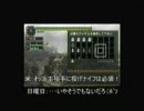 【ＭＨＰ２Ｇ】久しぶりに一からプレイ Part2