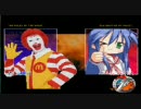 MUGEN ドナルドVSこなちゃん