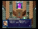 RPGツクール4の作品『Prince』をプレイ(ノーカット) part18/18