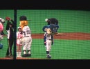 2009/04/03　スピードガンコンテスト～チアドラパフォーマンス