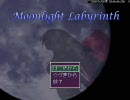 友人いわく死にゲーを実況プレイpart１