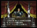 今年の春はＦＦ８だろpart18
