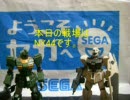 【戦場の絆REV2.0】スナ将官のMAXやっちまった格闘動画　