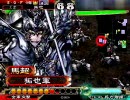 三国志大戦３　お馬さんと遊ぼう。２