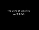 The world of tomorrowを歌ってみた