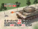 双葉社3DCGシリーズ「ティーガー戦車」特典DVD予告編をあげてみる