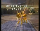 【ポケモン】ランダムダブル戦　その6【バトレボ】