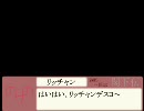 【im@s×三国志】閣下伝04話+α