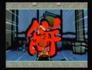 【常夏実況物語】 第3章「大神」　03ページ目