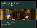 ファイアーエムブレム　～アイラさんの系譜～　3章その4