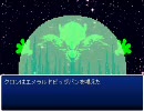 【フリゲ】ドラゴンファンタジーをプレイしてみる【実況付】最終回