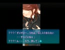 アマガミ　でねっていう実況プレイ　part3