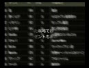 MHFVSトーナメント１鯖大会CM