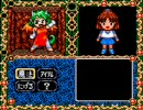 【GG】魔導物語III 究極女王様 を実況したよ 03