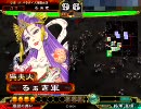 【三国志大戦】女性単激励飛天で目指すは司空!!　その１【太尉】