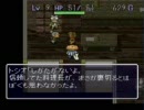 過去を打開するために風来のシレンを実況プレイpart10