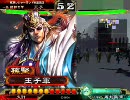 日刊？三国志大戦 孫呉の愚民が昇格戦を目指す34
