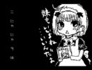 biohazard4～おバカな子のプロへの道～06