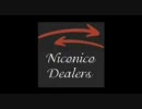 データでみる　Niconico Dealers　～市場職人の軌跡～