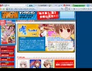 森本大臣のパッと行ってブー０１４号　咲ﾀｿ朗読編