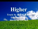 【ニコラップ】Higher【A-Clack】