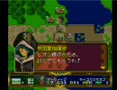 PS ラングリッサーⅡ 指揮官のみで闇シナリオ19-2/2