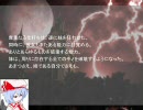 幻想郷の住人がThe Worldにログイン【第九話】