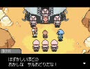 【エンディングまで】MOTHER3を泣かずに実況プレイ14【泣くんじゃない】