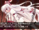 東方狂王歴＝アーカードの旦那が幻想郷入り＝＠Ver.11