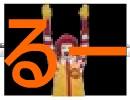 新・【ニコ割】ドナルド弾マック【洗脳用】